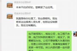 单县为什么选择专业追讨公司来处理您的债务纠纷？