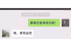 单县如果欠债的人消失了怎么查找，专业讨债公司的找人方法